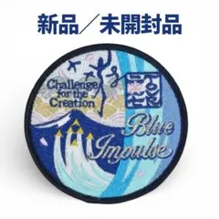 2026年最新】ブルーインパルスツアーパッチの人気アイテム - メルカリ