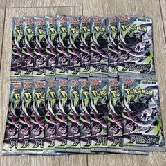 2026年最新】拡張パック「アビスアイ」の人気アイテム - メルカリ