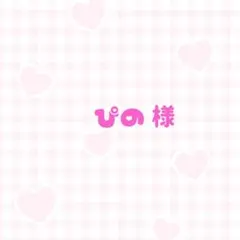 【熊手】熊耳足跡【ライブ用なまえうちわ文字】目立つ☆ネームボード　ファンサ