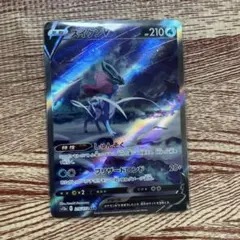 。*様 ポケモンカードスイクンV SAR S12a VSTARユニバース