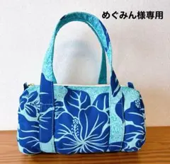 めぐみん様 リクエスト 2点 まとめ商品