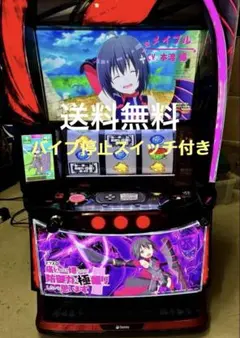 2025年最新】防振り スロットの人気アイテム - メルカリ