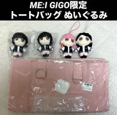 2026年最新】ME_I_MOMONAの人気アイテム - メルカリ