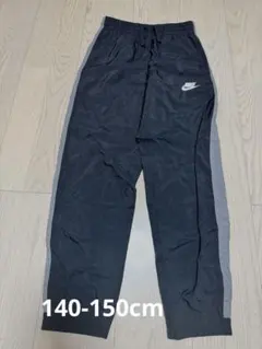 ◆美品◆Nike ブラック ロングパンツ 140-150cm