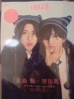 CHEER Vol.63 抜けあり