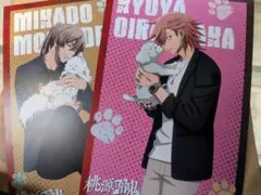 桃源暗鬼 ロフトPOPUP 特典カード 花魁坂京夜＆桃寺神門 2点セット