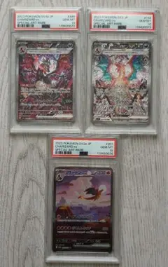 【希少】リザードンex 2連番セット リザードン ex 商品一覧（ポケモンカード） – トレカ（TCG）通販