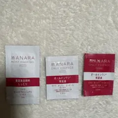 マナラ　サンプル3個セットのサムネイル