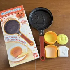 【セット売り】BANDAIアンパンマンホットケーキパン おむすび型キャラ弁グッズ