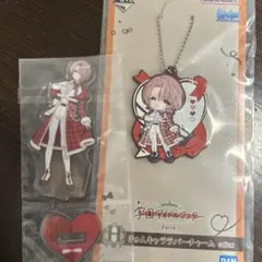 学マス 一番くじ Part4 有村麻央セット