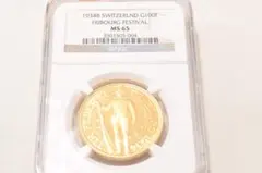 PCGS MS64】フランス 1792-A エキュ銀貨（6リーブル）ルイ16世 - メルカリ