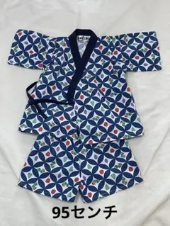 はらぺこあおむし　甚平セパレートタイプ　９５サイズ