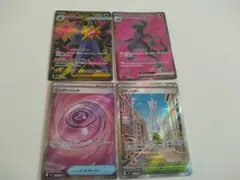 「おまけ付き」ポケモンカード SR等 まとめ売り