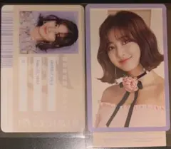 2026年最新】twice ハイタッチ ジヒョの人気アイテム - メルカリ