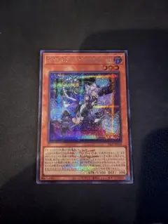 遊戯王 MALICE＜P＞March Hare 25thシークレット クオシク - メルカリ