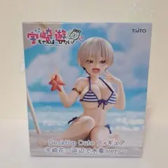 2026年最新】宇崎ちゃんは遊びたい！ 宇崎花 1/7 完成品フィギュアの