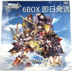 即日発送】ヴァイスシュヴァルツ グラブル 5BOX シュリンク付き 新品 