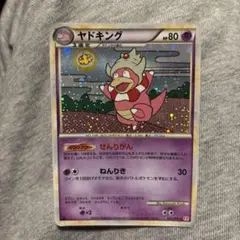 ニッカポッカ様 リクエスト 2点 まとめ商品