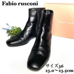 【人気】ファビオルスコーニ　ショートブーツ　サイドジップ　黒　レザー