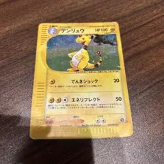 良品 ミカンのデンリュウ カードe VS 1ed - メルカリ