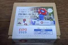 新品EXPO万博ミャクミャク 1/150スケールフィギュアWAKU- WAKU