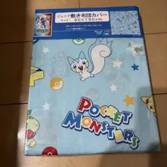 WCS 2025 ポケモン アナハイム レインスプーナー タオル ピカチュウ