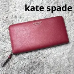 kate spade ケイトスペード 長財布 ラウンドファスナー レザー 赤