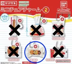 ヤマザキパン ミニチュアチャーム２ ケーキドーナツ