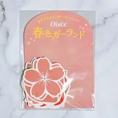 Item thumbnail for item cc80a1c6-663c-414b-8966-21ce0f8b367b