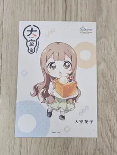 かっぴー様 リクエスト 2点 まとめ商品