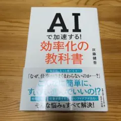 2026年最新】速修インプットの人気アイテム - メルカリ