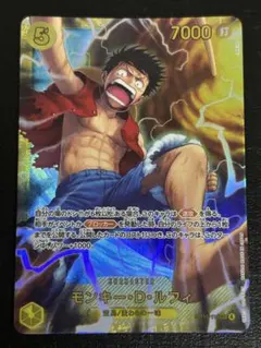 ワンピースカードゲーム 神の島の冒険 OP15-119 ルフィ SEC - メルカリ