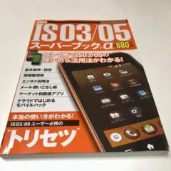 Item thumbnail for item f0221d7a-fc05-481c-a587-6955dcaceb55