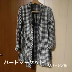 チェック柄 長袖シャツ 　リバーシブル