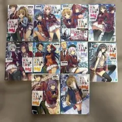 2026年最新】ようこそ実力至上主義の教室へ 0巻の人気アイテム - メルカリ