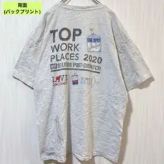 ヘインズ 企業Tシャツ 半袖 XL バックプリント 霜降りグレー ゆるダボ 古着
