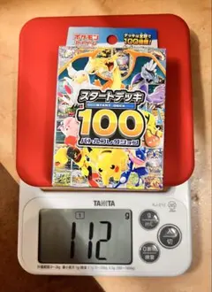 n*0様 ポケモンカードゲーム スタートデッキ100 112g ポケモンカード スタートデッキ100 112g表示 【値下げ可能】 - メルカリ