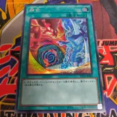 遊戯王 融合 絵違い HERO シークレットレア - メルカリ