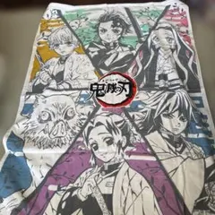 鬼滅の刃　バスタオル
