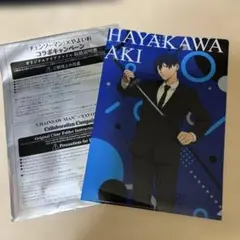 チェンソーマン✖️やよい軒　早川あき　A4クリアファイル
