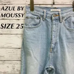大人気 AZUL by moussy アズールバイマウジー ハイウエストデニム