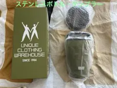 【UNIQLO 40周年記念】ステンレスボトル 350ml オリーブグリーン