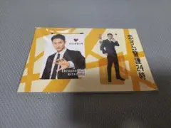 SnowMan 岩本照　恋する警護24時 コレクションカード