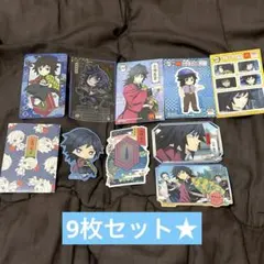 鬼滅の刃 冨岡義勇 シール ステッカー まとめ売り