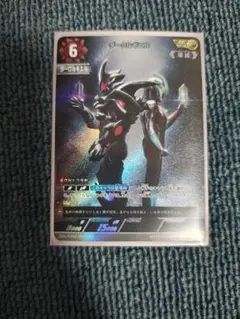 ウルトラマンカードゲーム BP03-085 ダークメフィスト - メルカリ