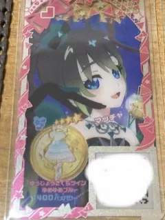 プ*ン様 おねがいアイプリ　アイプリバース　コーデ　まとめ売り