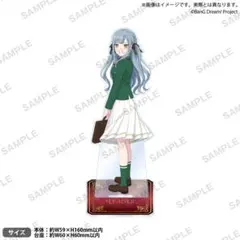 2026年最新】豊川祥子 アクスタの人気アイテム - メルカリ