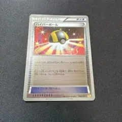 2025年最新】ハイパーボール ミラー cp4の人気アイテム - メルカリ