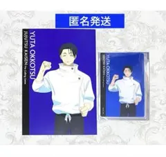 呪術廻戦　POP UP SHOP 死滅回游 乙骨憂太　ポストカード　クリアカード