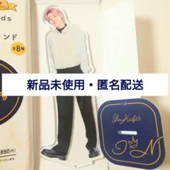 straykids アイエン ファミマ限定 アクスタ